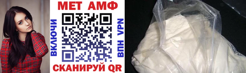 АМФЕТАМИН 97%  Сысерть 
