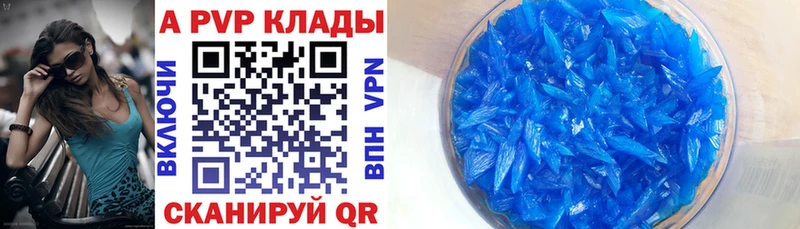 А ПВП СК КРИС  Сысерть 