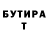 ТГК концентрат Tshepiso Thoabala