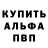 Метадон белоснежный ESHGAME