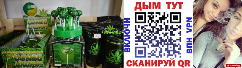цена   Сысерть  Еда ТГК марихуана 