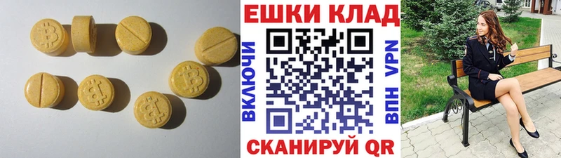 гидра ССЫЛКА  Сысерть  ЭКСТАЗИ бентли  дарнет шоп 
