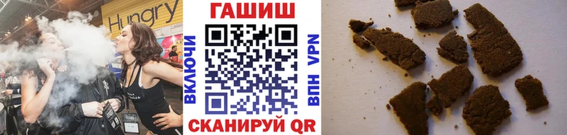 цены наркотик kraken ТОР ГАШИШ хэш нарко площадка клад Сысерть