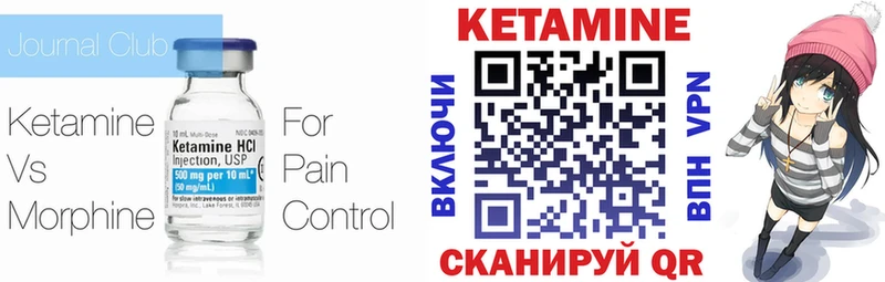 наркошоп  Сысерть  КЕТАМИН ketamine 