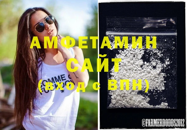 стафф Балахна