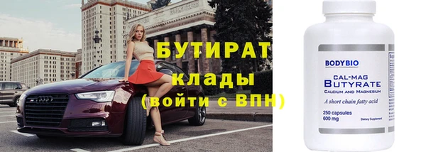 2c-b Баксан