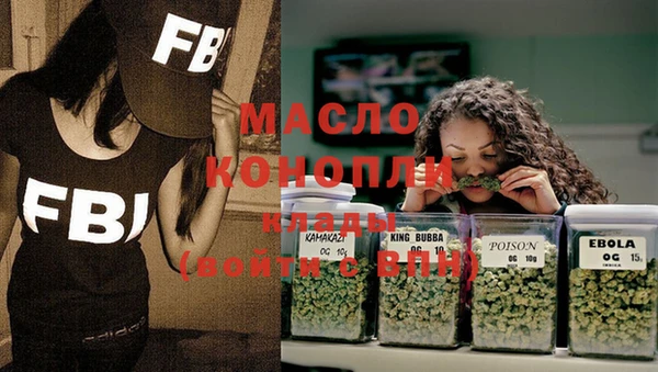стафф Балахна
