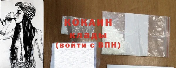 стафф Балахна