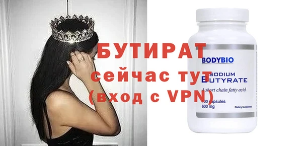 2c-b Баксан