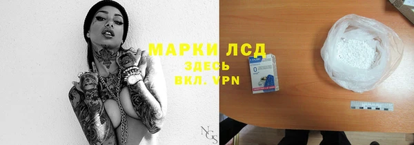 стафф Балахна