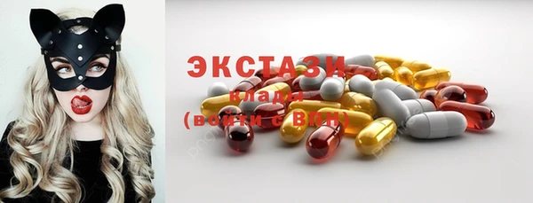 mdma Осинники