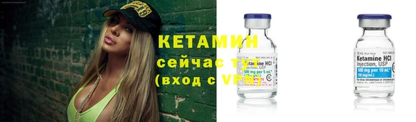стафф Балахна