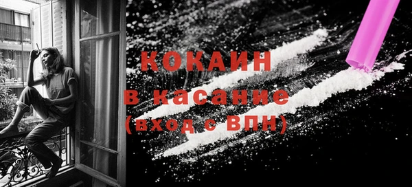 2c-b Баксан