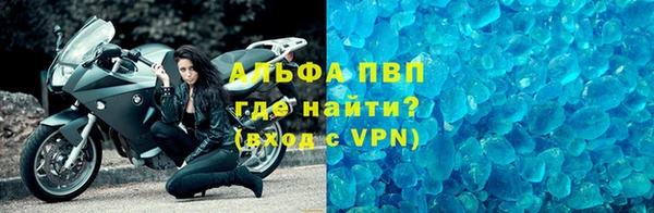 стафф Балахна
