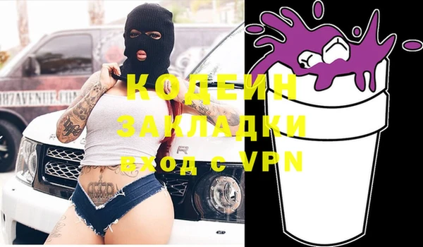 гашик Балабаново