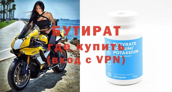 гашик Балабаново