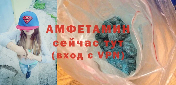 стафф Балахна