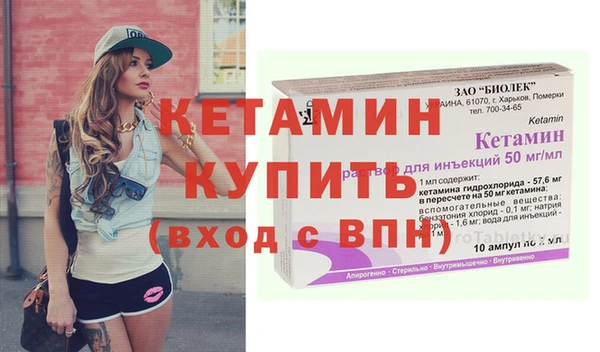 2c-b Баксан