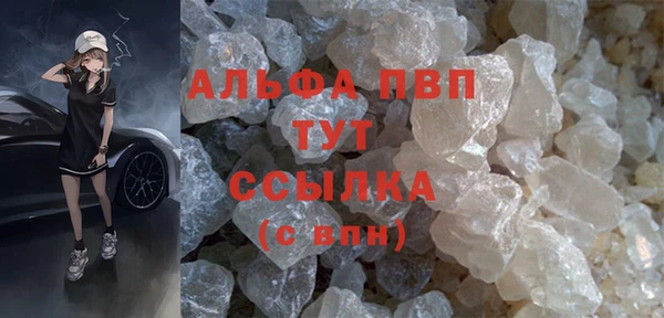 стафф Балахна