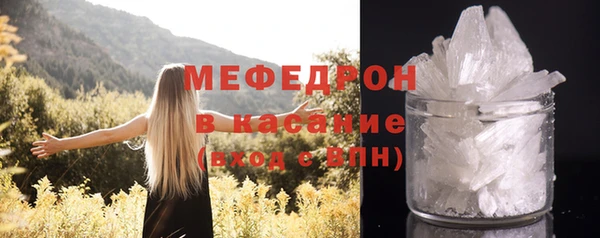 гашик Балабаново