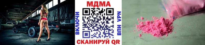сколько стоит  Сысерть  МДМА Molly 