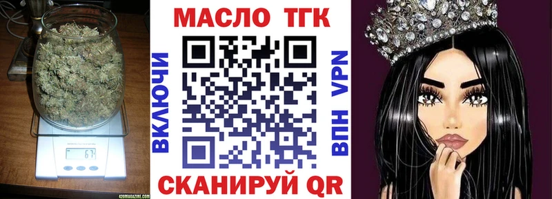 ТГК жижа Сысерть